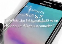 三星 s6 指纹失败了怎么办？三星 s6 指纹识别失灵无法解锁如何解决？