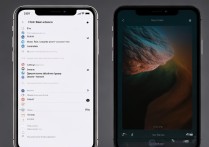 苹果7plus怎么分屏