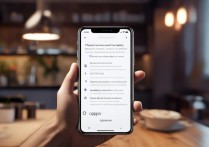 oppo手机怎么共享流量