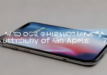 苹果7手机怎么查询真伪