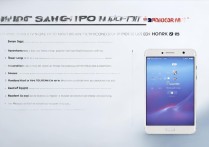 华为荣耀8省电技巧有哪些？手机续航延长方法分享