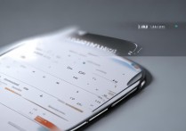 三星日历怎么删除事件