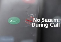 华为手机通话中没声音是怎么回事？通话无声怎么解决