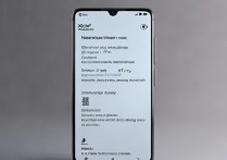 小米13微信消息延迟怎么办？教你快速解决！