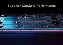 RedmiNote13Pro 散热如何