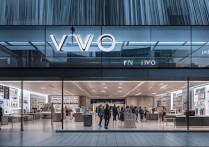 vivo旗舰店