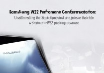 三星 W22 性能配置怎么样，三星 W22 参数配置介绍