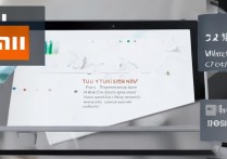 小米平板5Pro怎么解锁？有哪些实用方法分享？