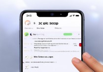 RedmiNote13Pro 如何开启5G网络