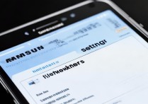 三星怎么切换数据网络设置在哪