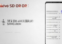 三星a8怎么打开sd卡，三星a8如何插入使用外置存储卡