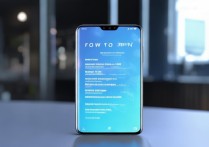 华为畅享20怎么打不开