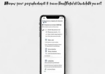 苹果手机怎么取消绑定支付？详细步骤是什么？