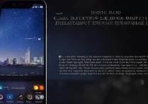 vivo iQOO夜景拍照怎么拍才清晰不模糊？