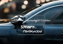 荣耀Magic3保时捷定制版价格具体是多少？