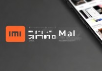小米商城手机版