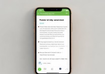 苹果手机微信怎么单独设置密码锁？