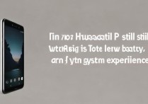 华为P7现在还值得买吗？续航和系统体验如何？