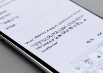 三星s7怎么更改输入法