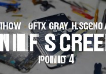 苹果4手机灰屏了怎么办，苹果4灰屏是什么原因