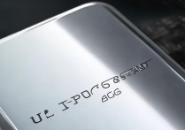 一加 10Pro 后盖材质是什么？AG 玻璃有什么优点和缺点？