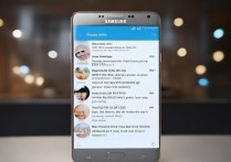 三星Note4如何分屏使用QQ？分屏操作步骤是什么？