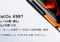 OPPO K9S有哪些颜色可选？外观设计配色详解