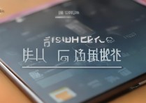 华为手机没信号怎么办？教你排查解决信号问题