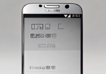 三星s4语言设置里找不到中文版怎么办？