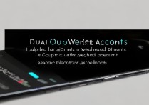 苹果手机怎么有两个微信号？怎么设置双微信账号？