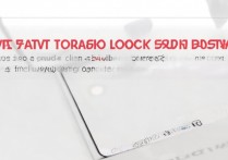 华为忘了锁屏密码怎么改？华为手机锁屏密码忘记解锁方法