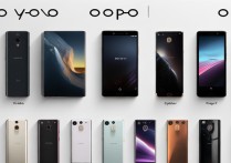 oppo手机所有系列