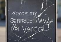 三星w999怎么突然上不了微信了？微信无法登录的解决方法