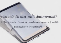 三星s8自动亮屏怎么关闭？设置里找不到开关怎么办？