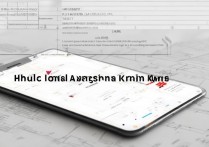 小米Max能刷华为系统吗？具体步骤和风险有哪些？