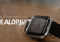 苹果手表磨损了怎么办，苹果手表划痕如何修复