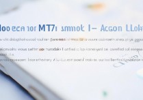 华为mt7账号锁怎么解？华为mate7解锁教程详解