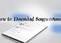 三星手机怎么下载歌曲到本地？三星网页下载歌曲详细教程