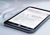 怕怕APP怎么用?紧急情况如何快速求救?