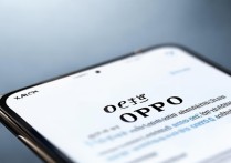 OPPO手机怎么解除OPPO账号