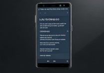 三星s8怎么清理运行内存卡