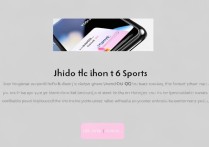 vivox6qq运动怎么开启