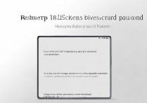 vivoy13 怎么改密码？vivoy13 手机锁屏密码忘记如何修改？