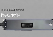 华为快充没了怎么办啊，为什么华为手机突然不能快充了？