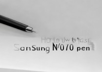 三星n7100笔怎么用，三星n7100手写笔功能技巧大全