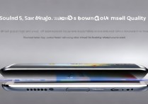 三星S5音质到底怎么样？日常听歌够用吗？