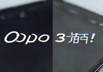 oppo手机卡取不出来？3个应急方法教你轻松解决！