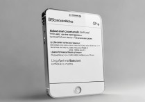 苹果4手机如何省电不费电？