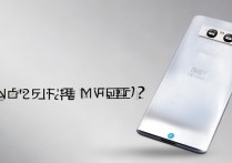 红米K50Pro支持NFC吗？手机NFC功能有哪些实际作用？
