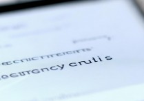 华为手机紧急联系人怎么设置？找不到入口怎么办？